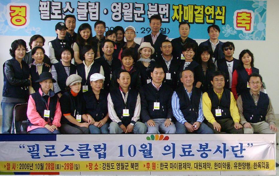 북면사무소 이미지
