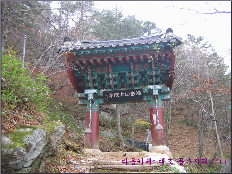 치악산 전경 이미지